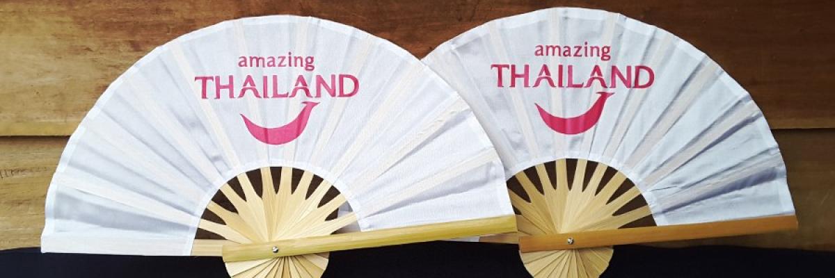 สกรีนโลโก้ หนึ่งสี Amazing Thailand พัดผ้าไหมเทียม ขาว 41 ซ.ม.